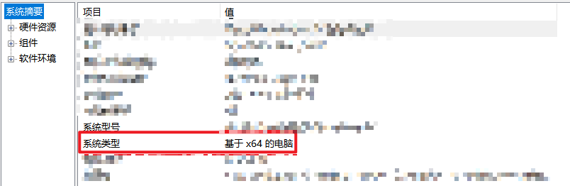 image-20240815132442722