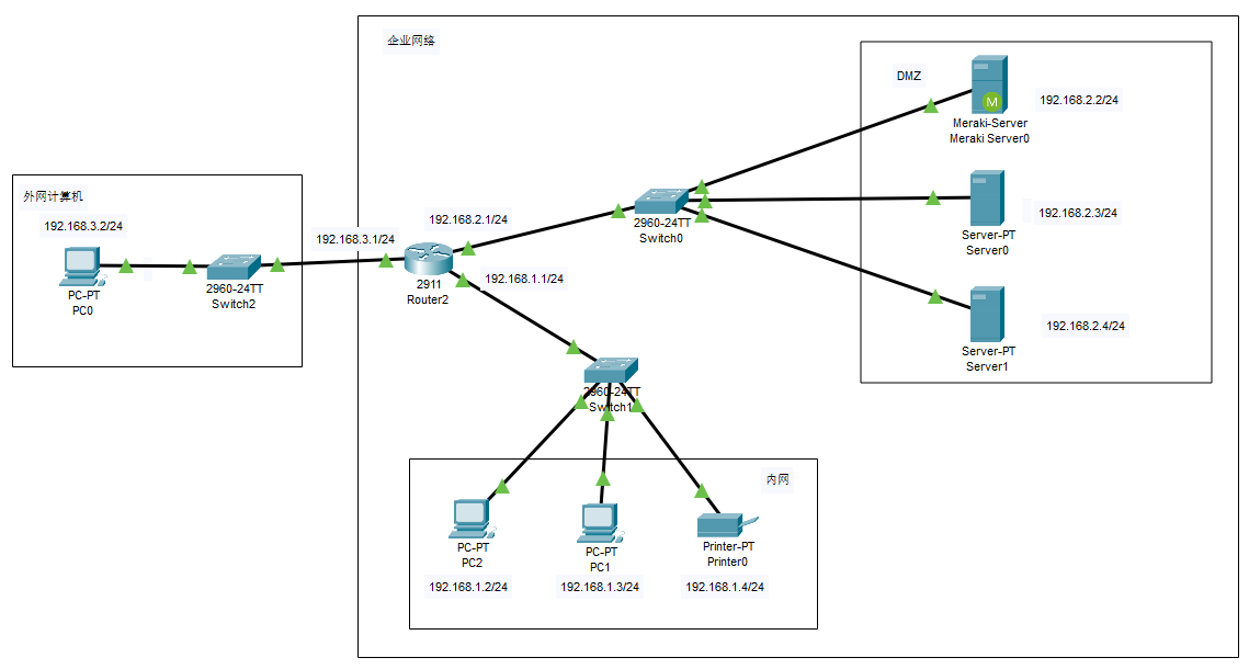 image-20240824185818690