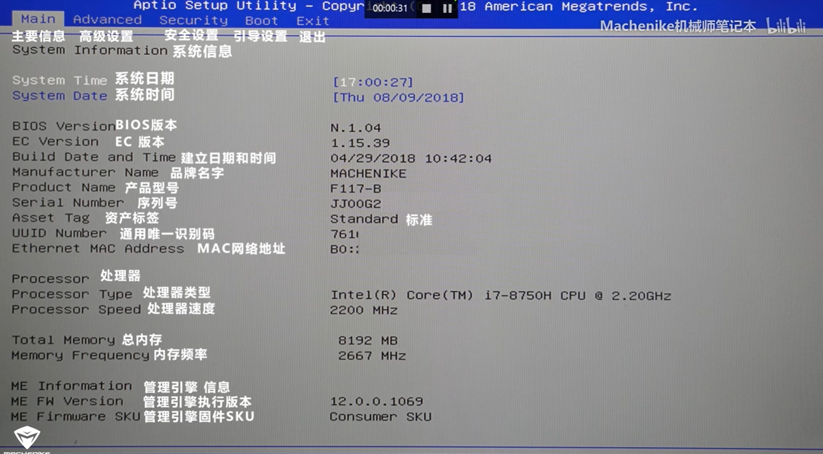 image-20240917123529548