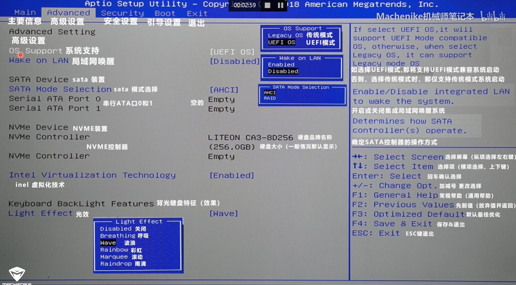 image-20240917123743692