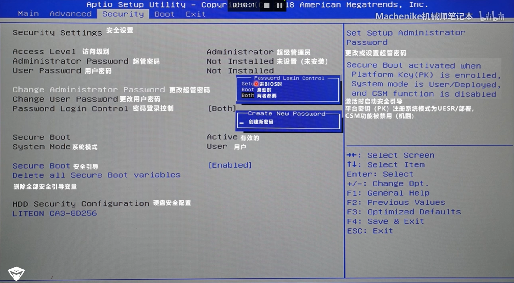 image-20240917185816408