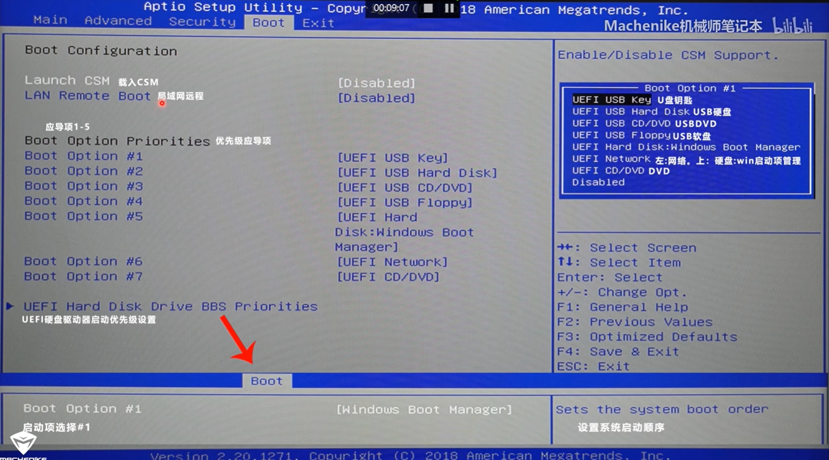 image-20240917190008713