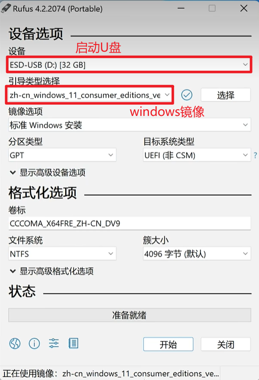 image-20240917201018823