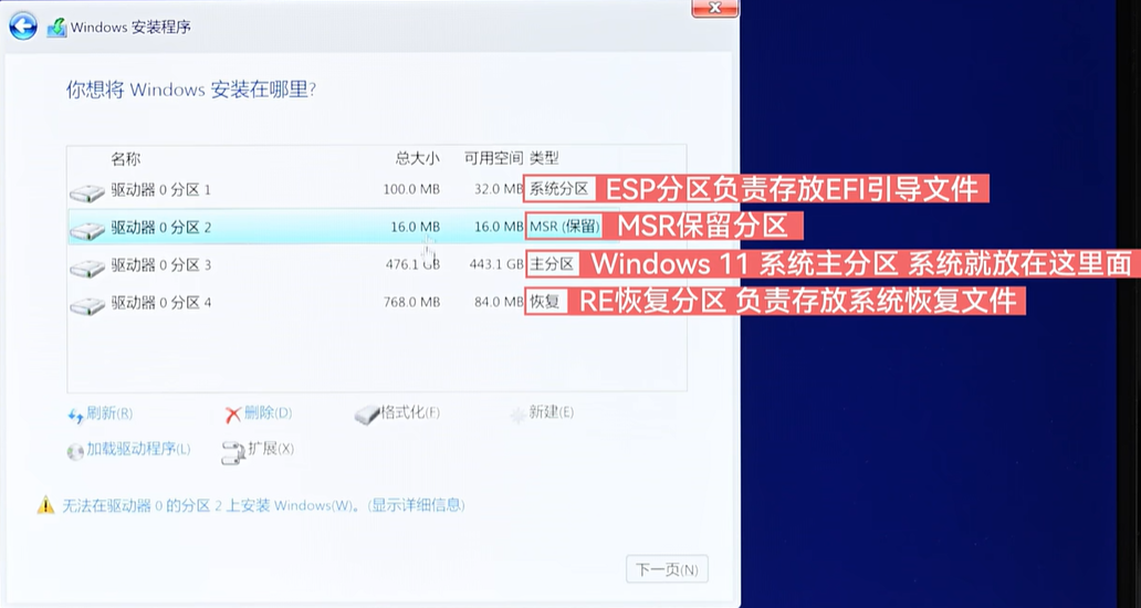 image-20240917201855282