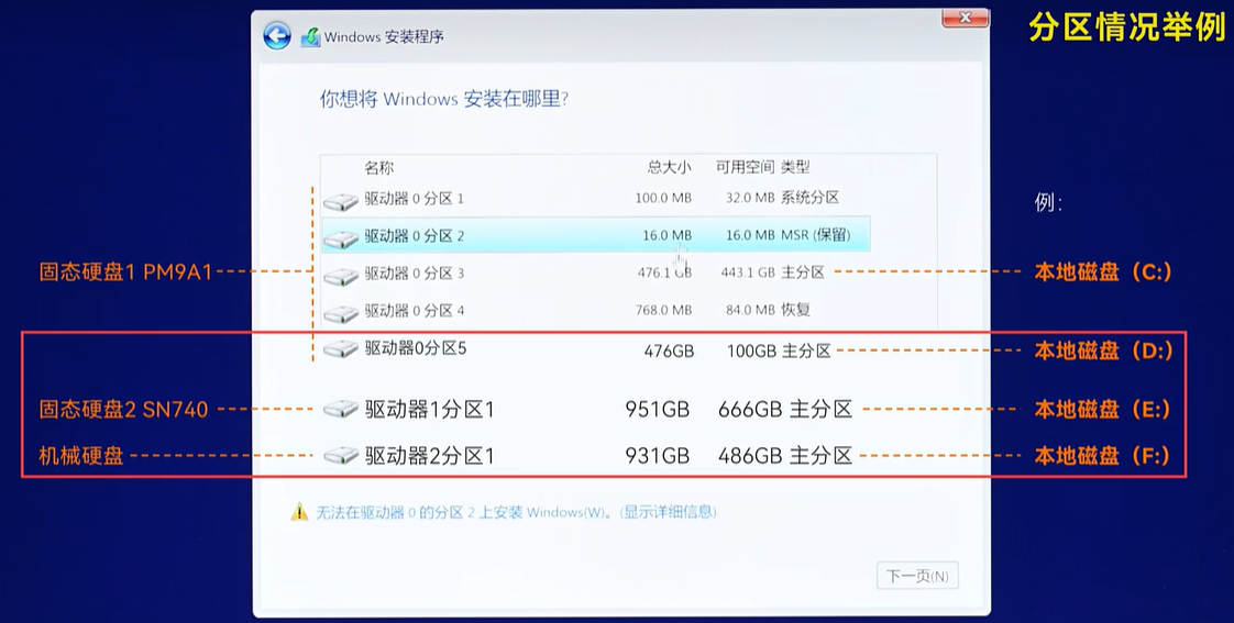 image-20240917202102818