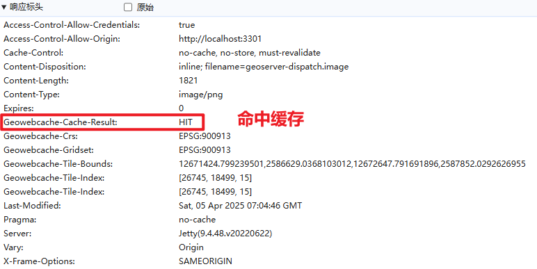 image-20250405150817125