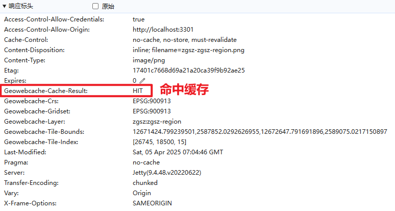 image-20250405151108377