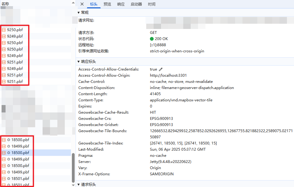 image-20250406134617465