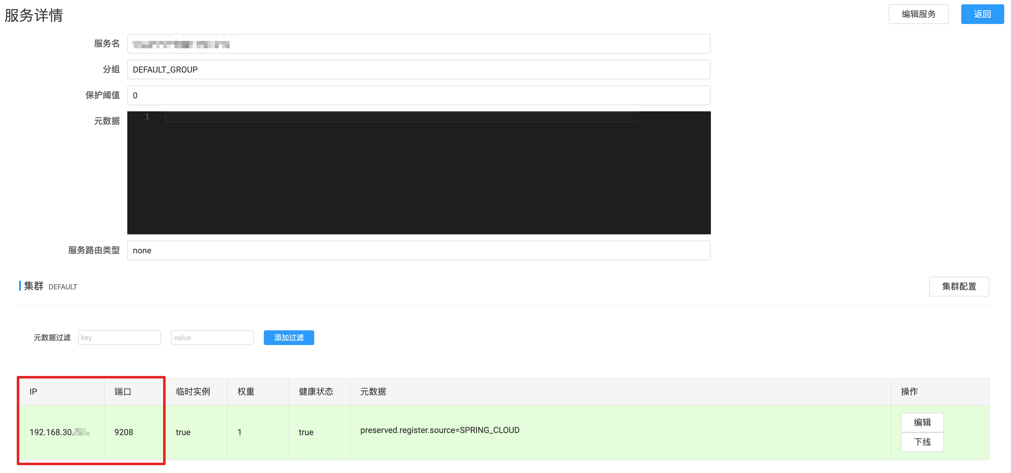 image-20250612152239870