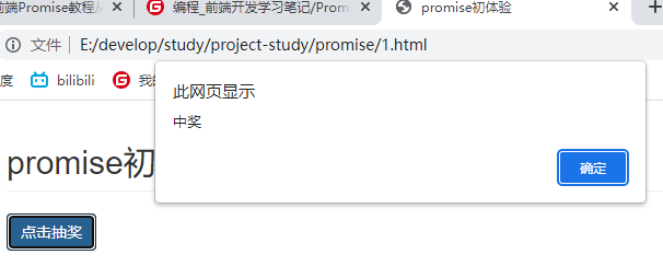image-20220209120159438