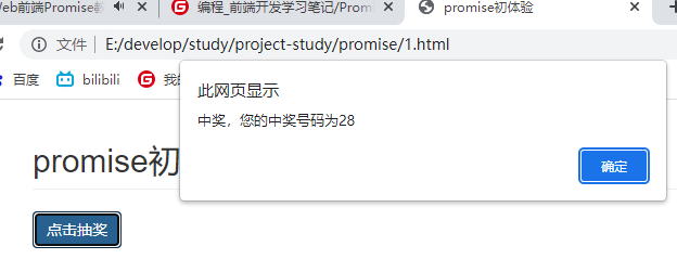 image-20220209120417833