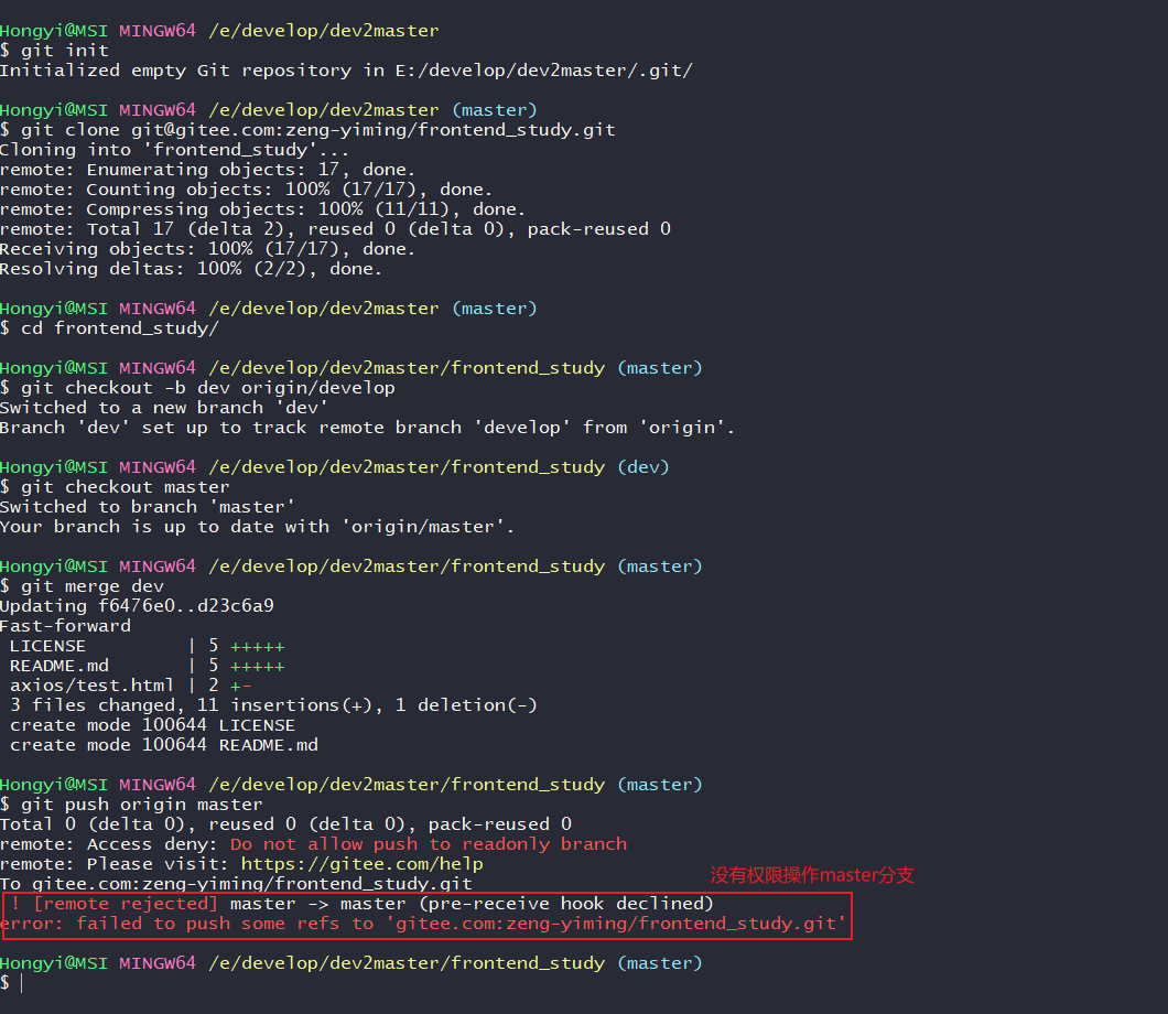image-20220228161057882