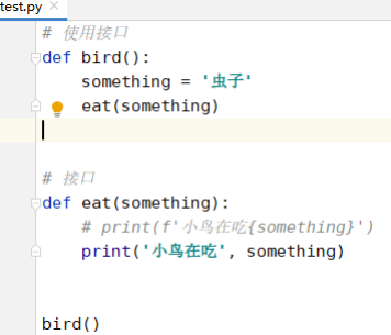 image-20220306160755839