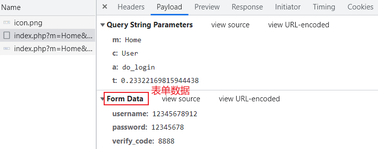 image-20220306163754522