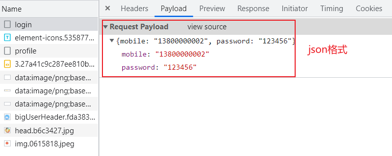 image-20220306164033571