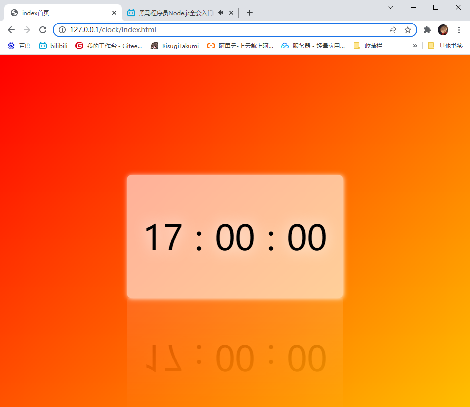 image-20220307170010759