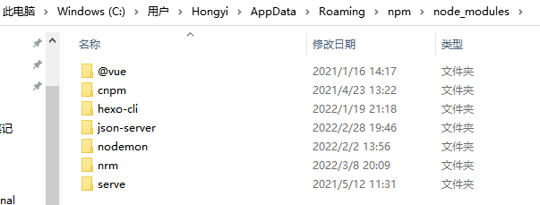 image-20220308201428309