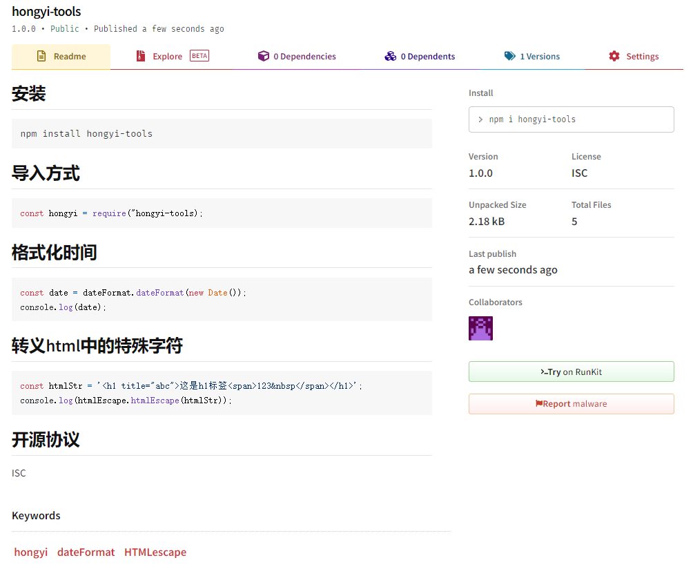 image-20220308230559135