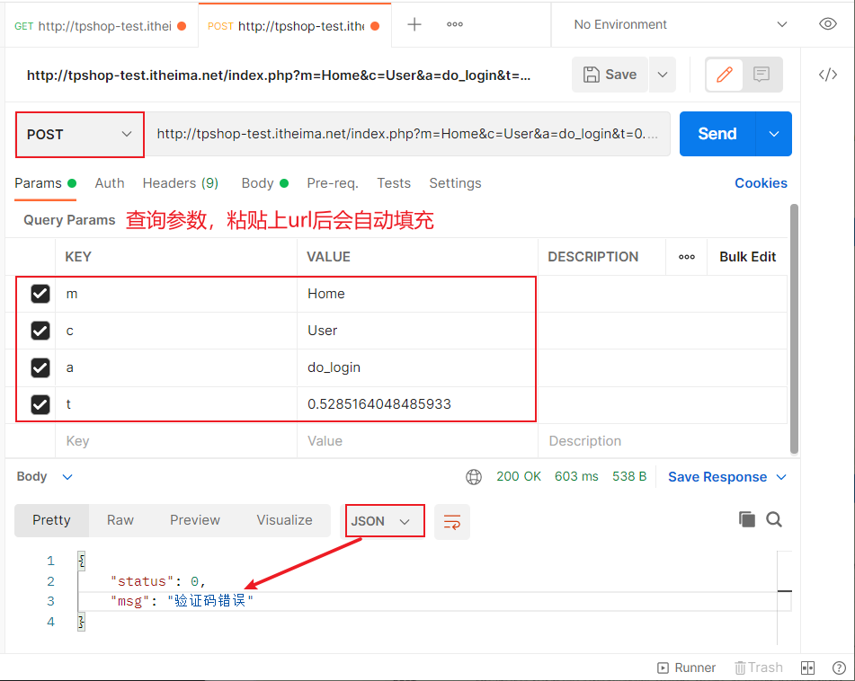 image-20220309151053167