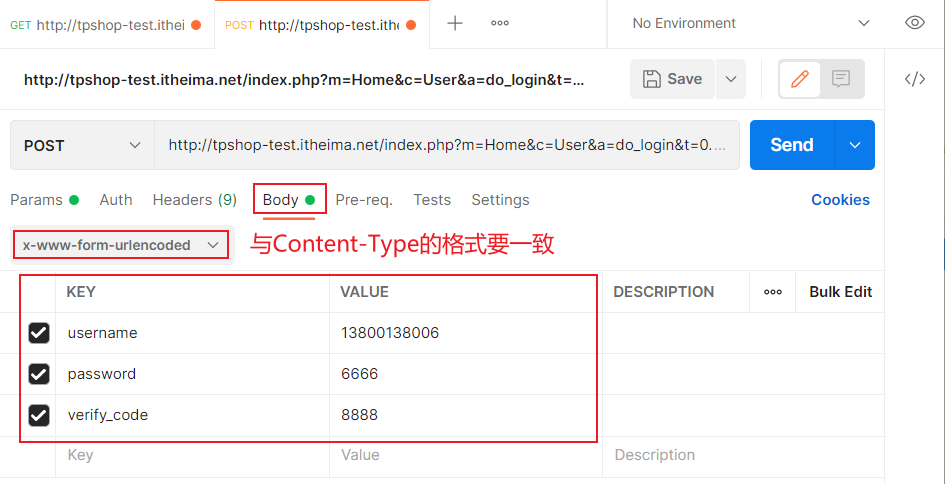 image-20220309151232974