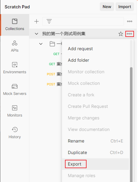 image-20220309162542909