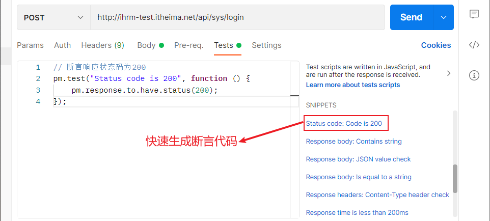 image-20220309163703588