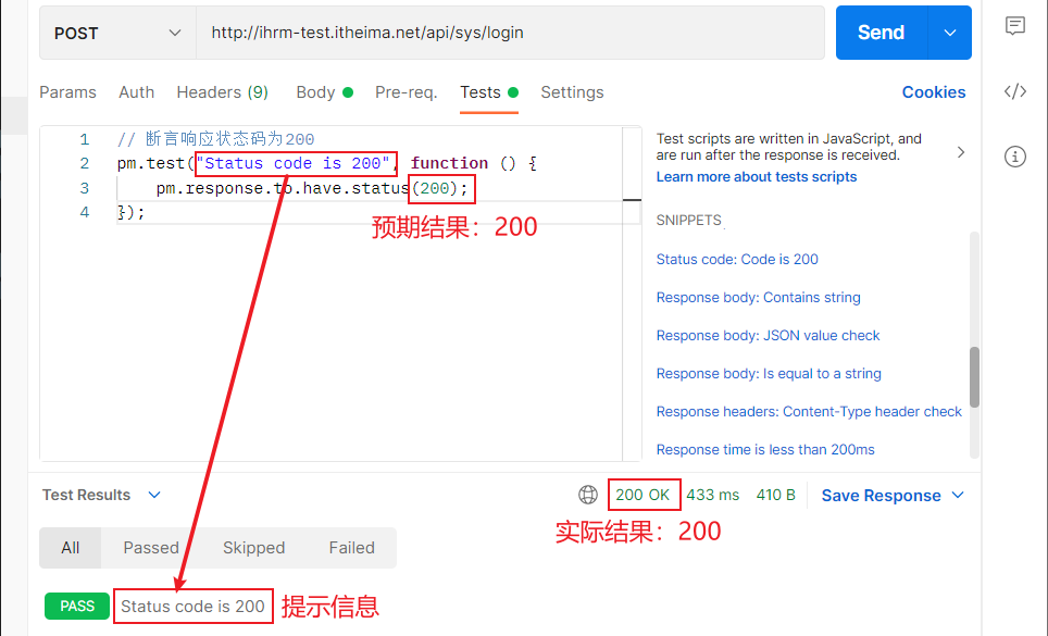 image-20220309164255250