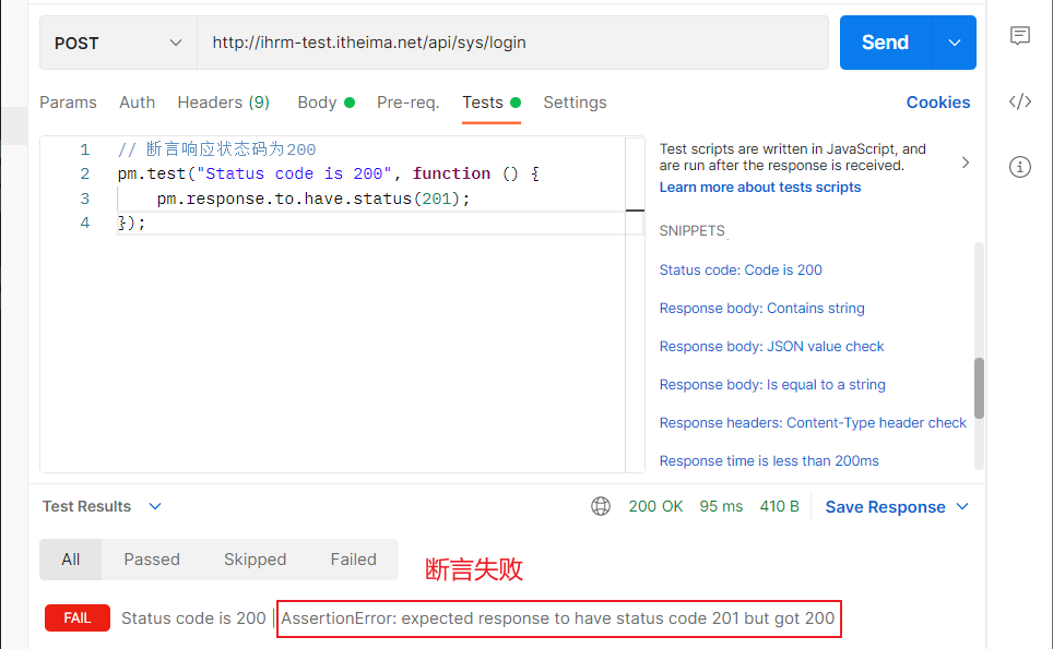 image-20220309164334804