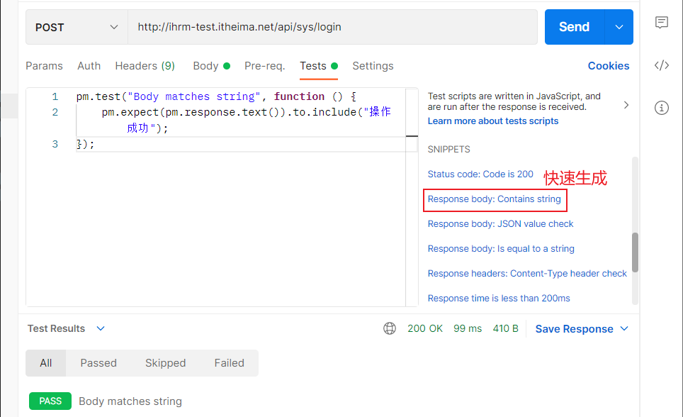 image-20220309165108963