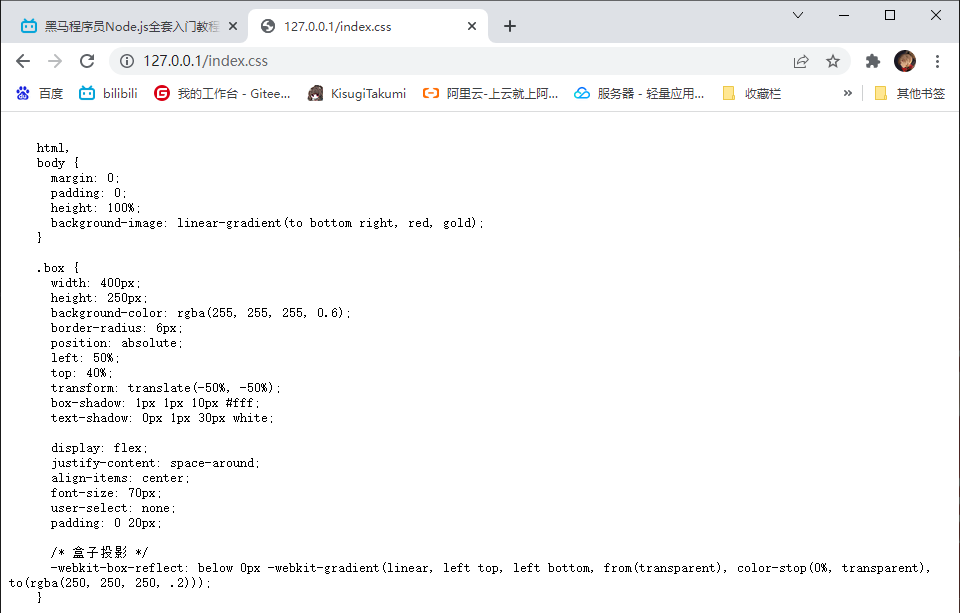 image-20220311123300606