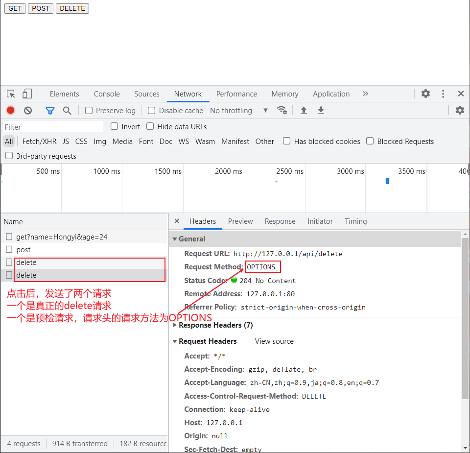 image-20220314170004390