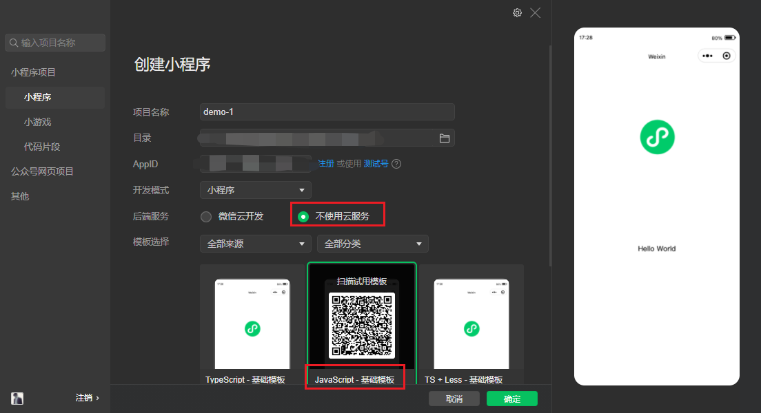 image-20220705180319309