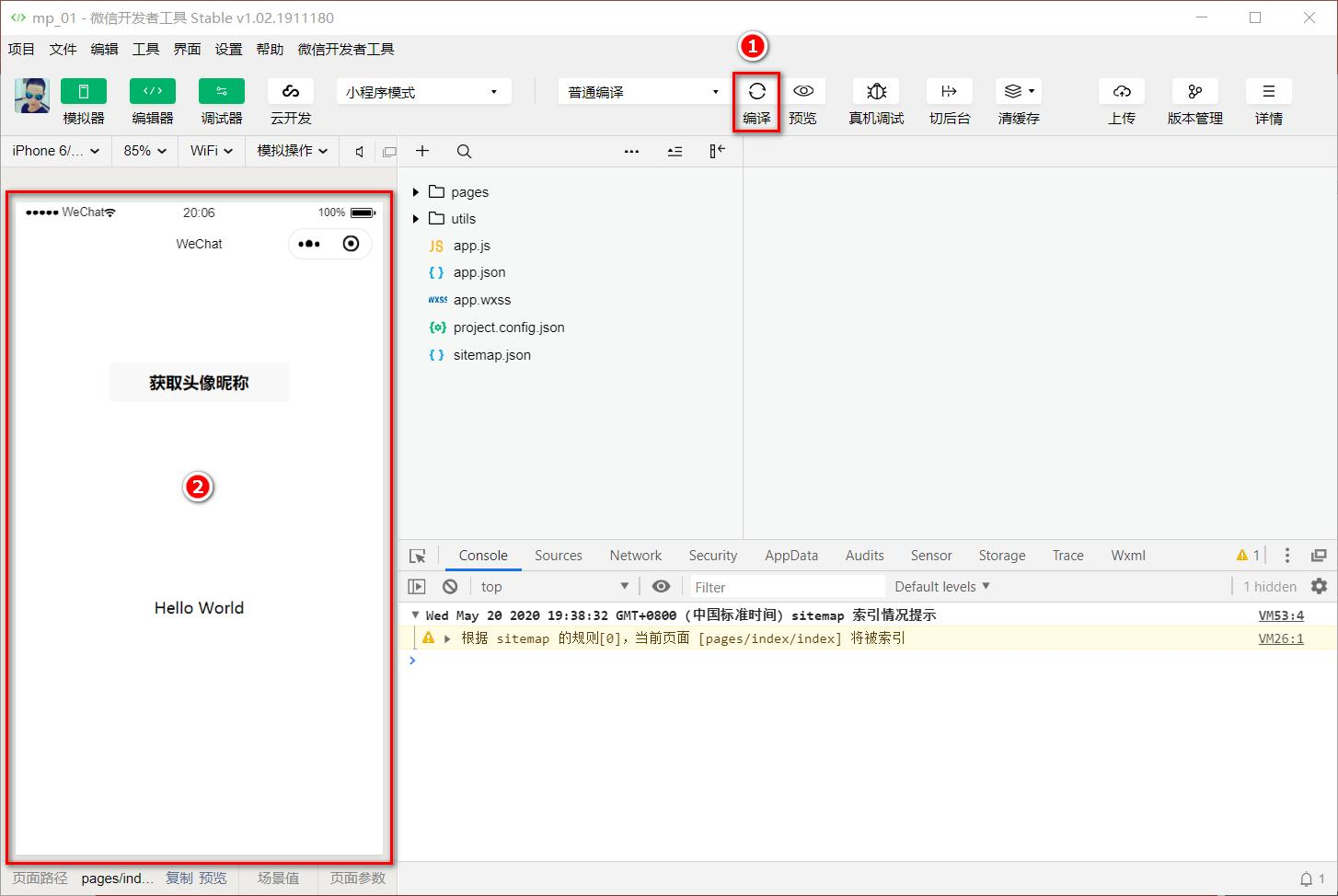 image-20220705200211661