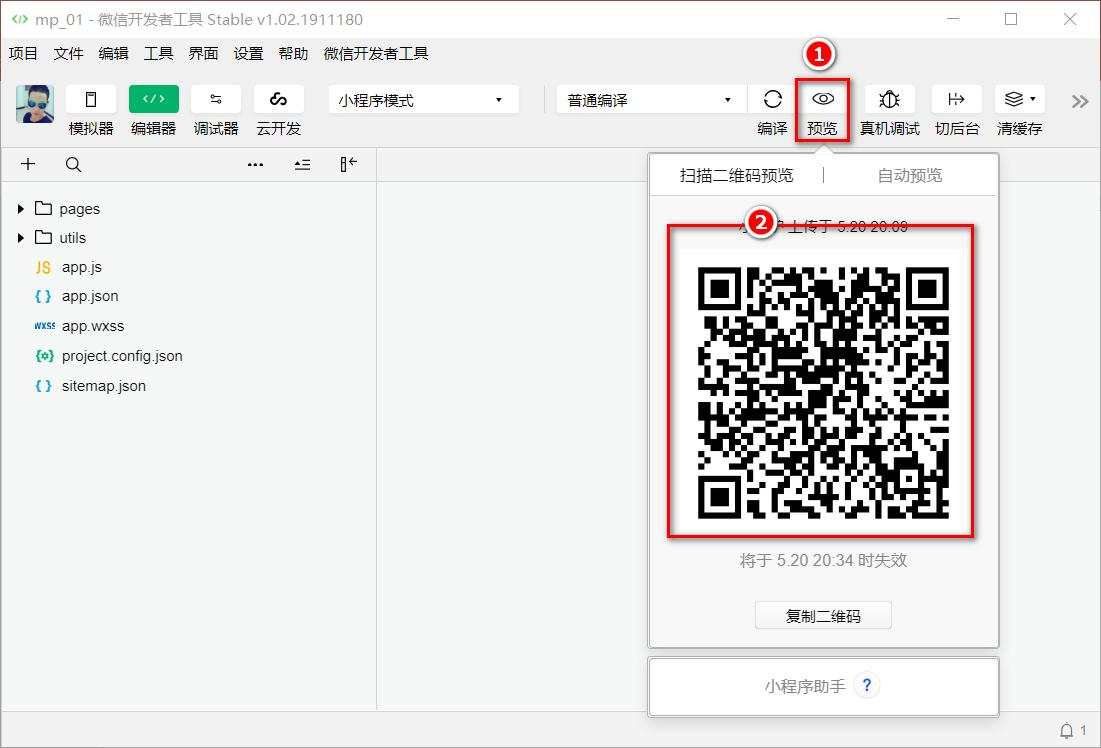 image-20220705200222841