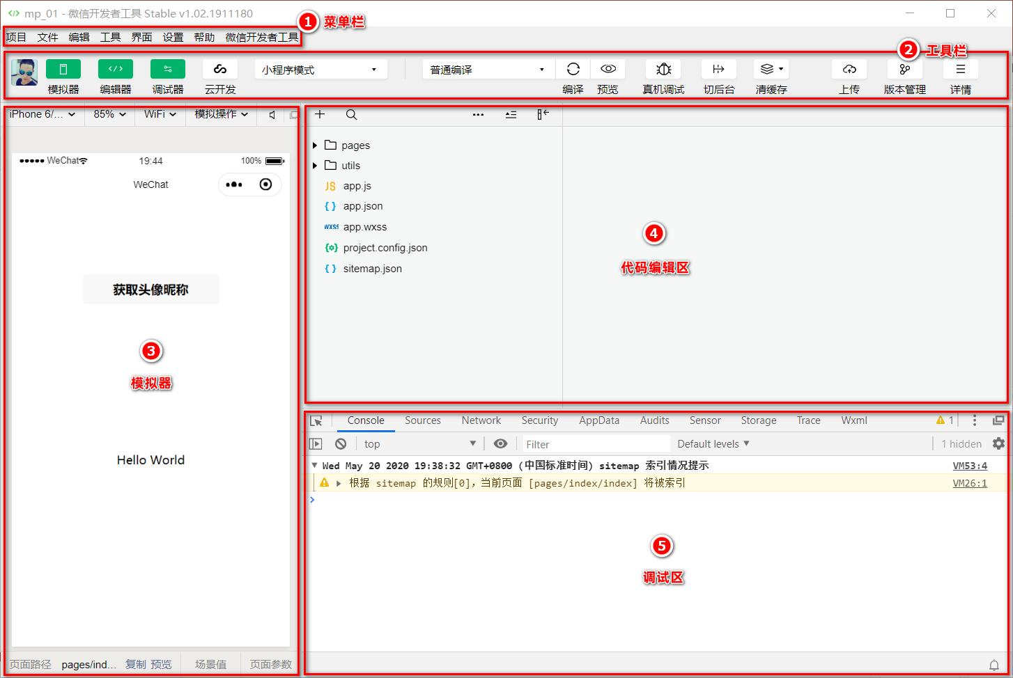 image-20220705200237035