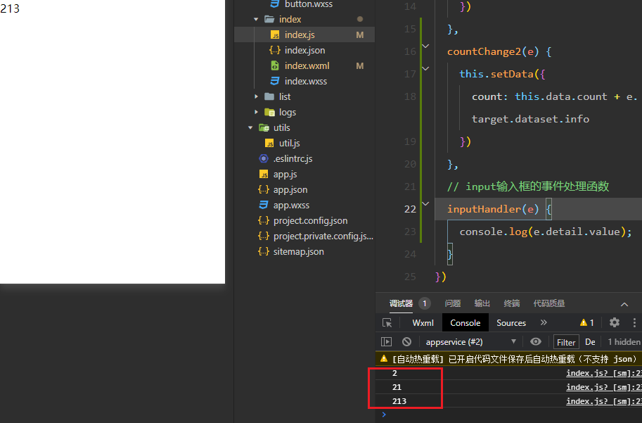 image-20220820172503024