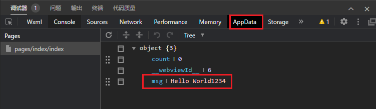 image-20220820173133478