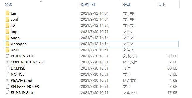 image-20210912145515541