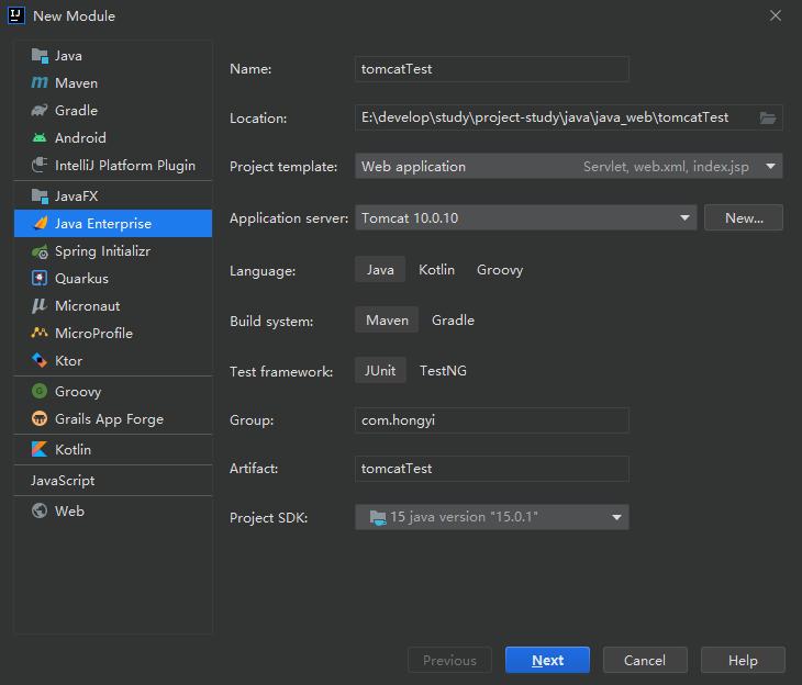 image-20210912153839950