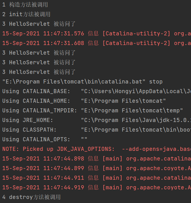image-20210915114810030