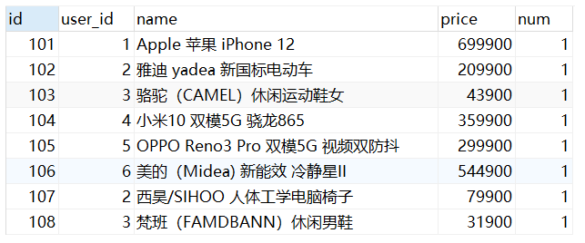 image-20211209163515529