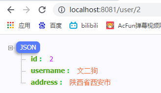 image-20211209163832132