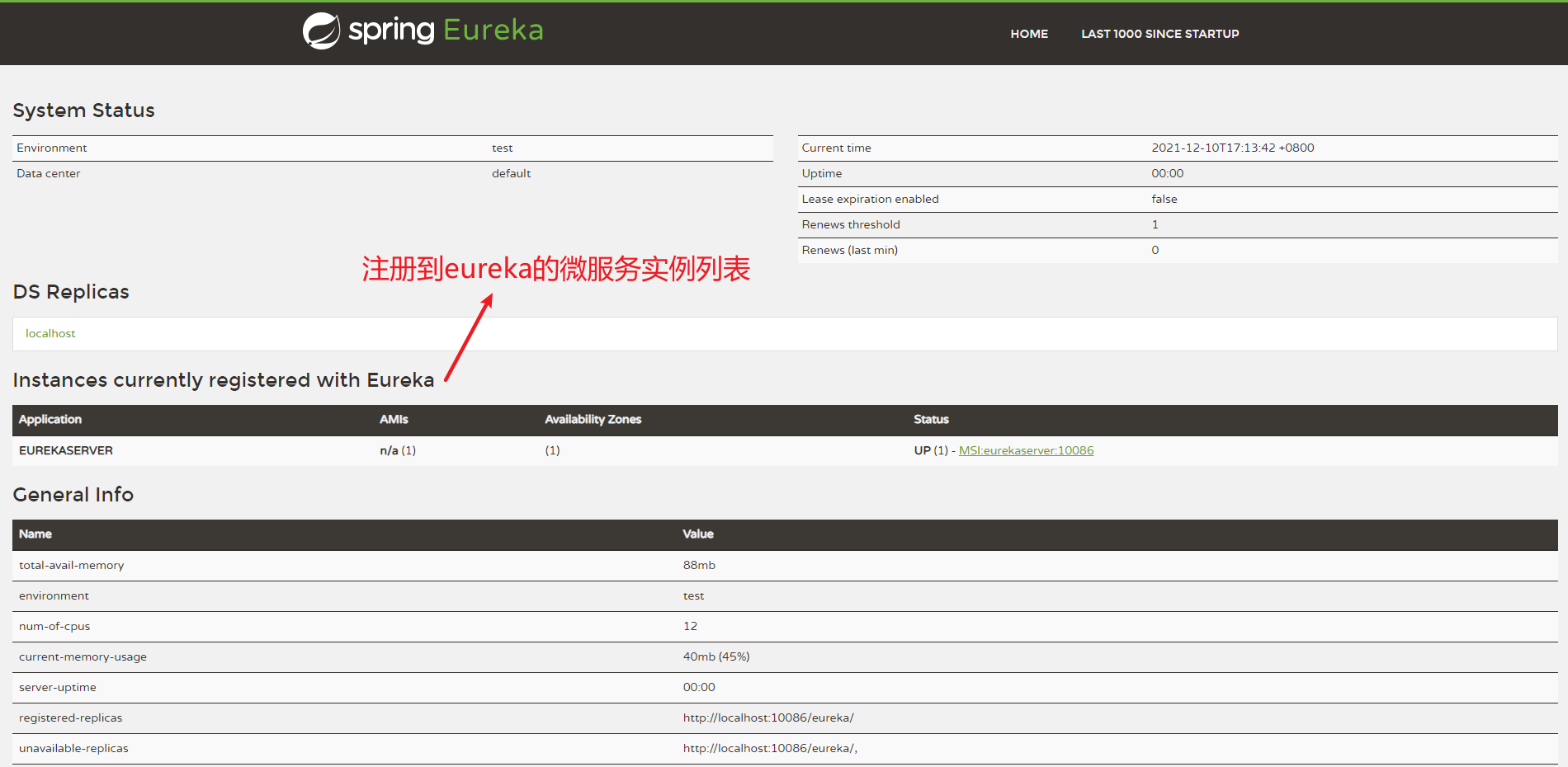 image-20211210172315683