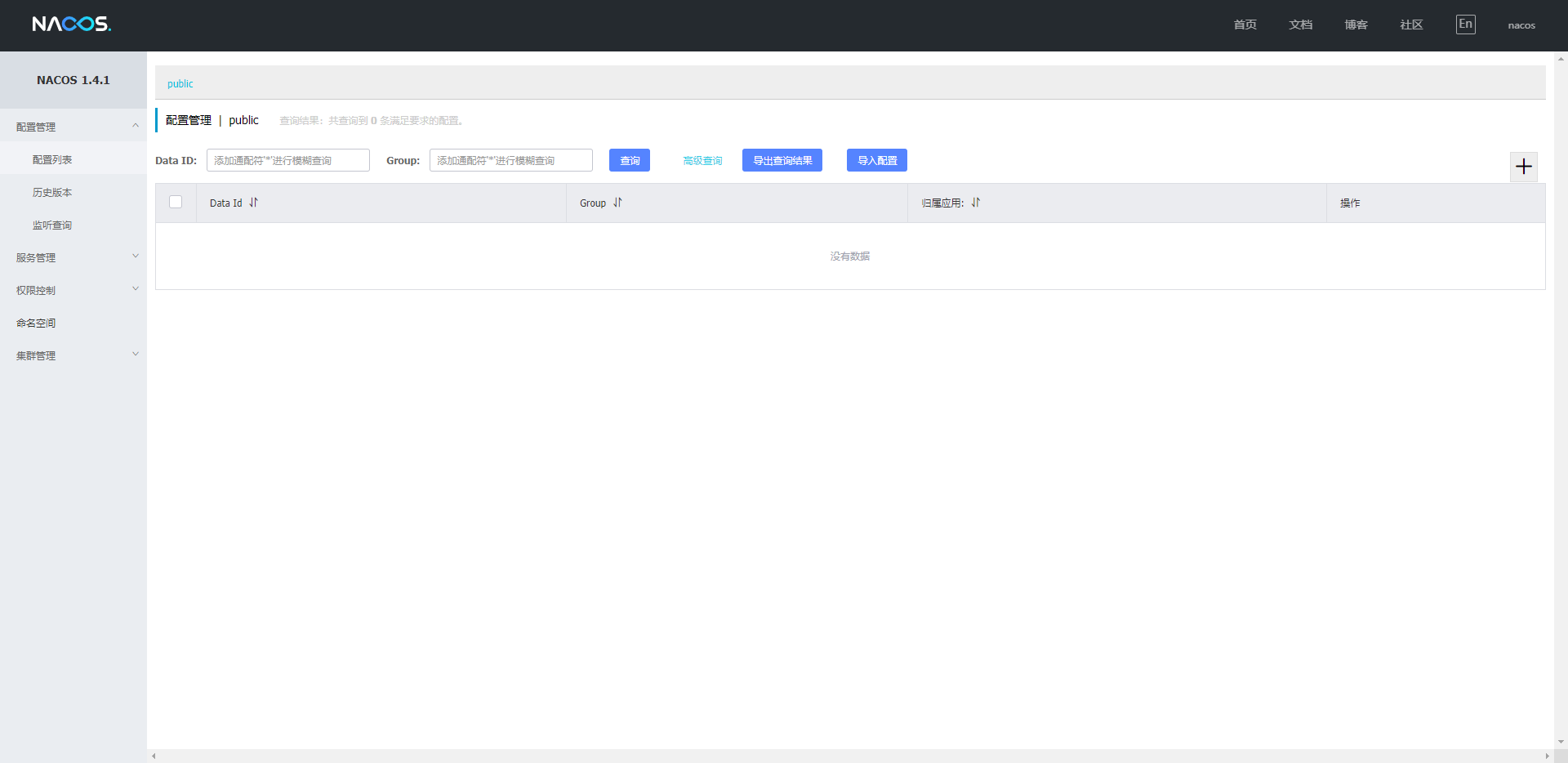 image-20211215173309464