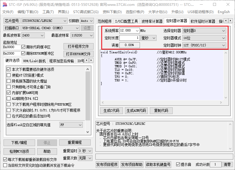 image-20221120172000328