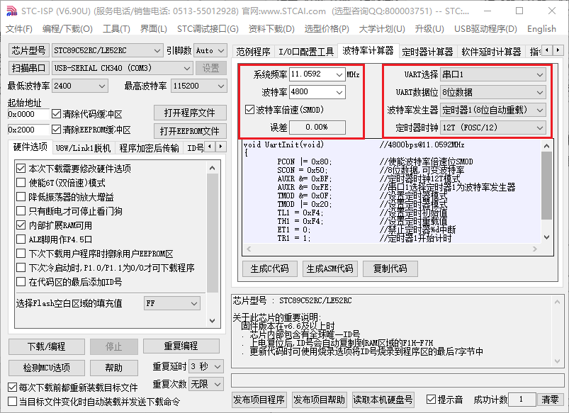 image-20221125115137533