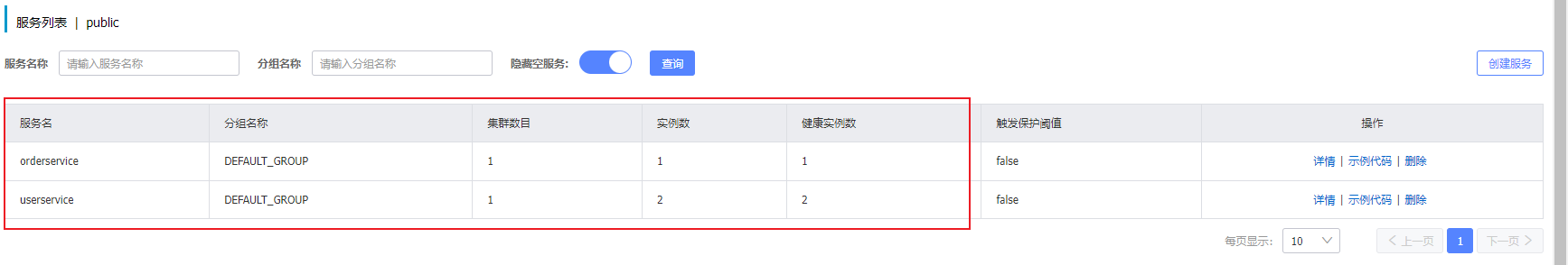 image-20211217100523907