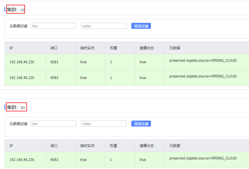 image-20211217101839184