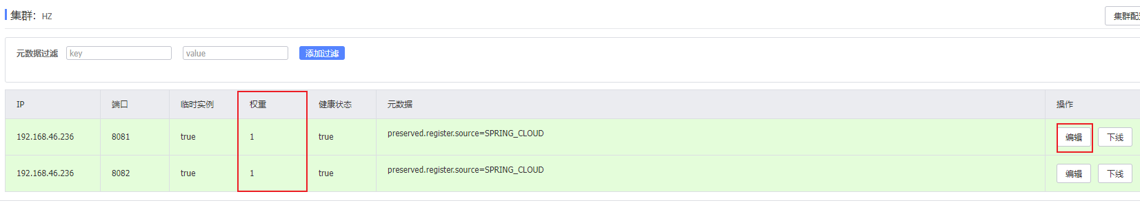 image-20211217104001908