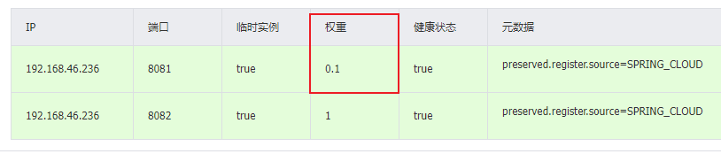 image-20211217104042169